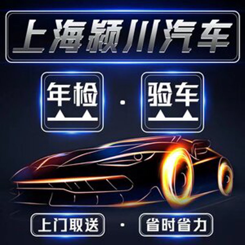 汽车保养：如何让你的爱车“青春常驻”