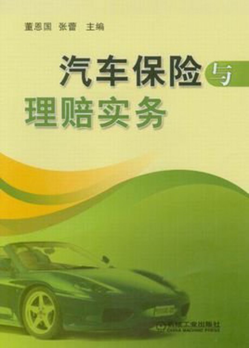 深入了解汽车保养：常见误区与正确做法