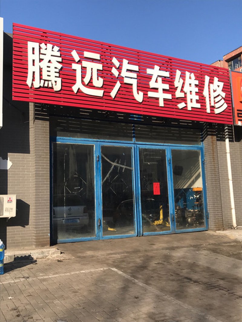 如何为爱车做一次全面的美容？