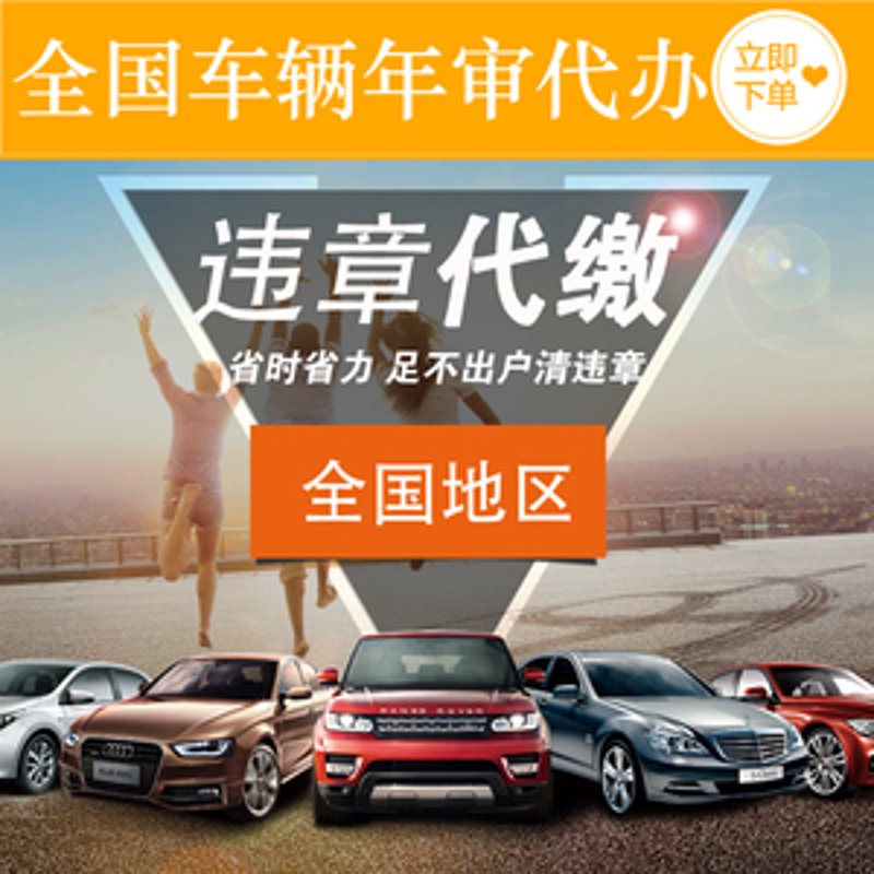 汽车保养：专业人士视角下的优劣解析
